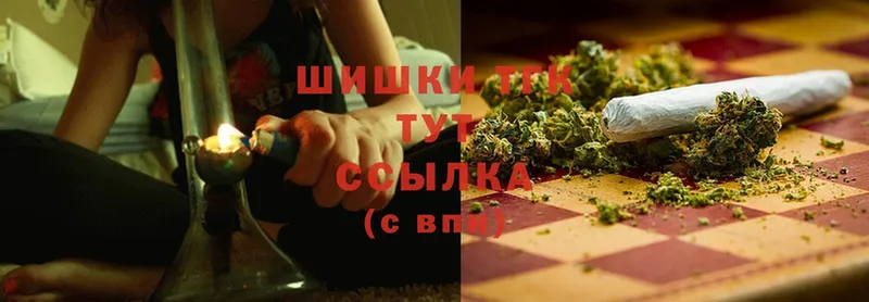 Конопля THC 21%  блэк спрут зеркало  Кудрово 